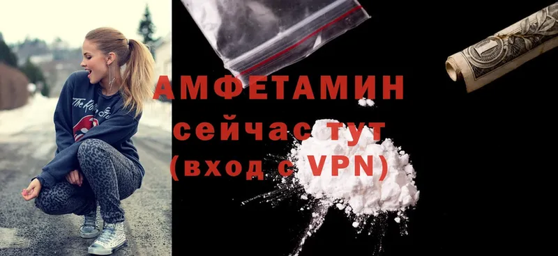 Amphetamine 97%  как найти   Боготол 