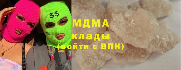 ГАЛЛЮЦИНОГЕННЫЕ ГРИБЫ Вязьма