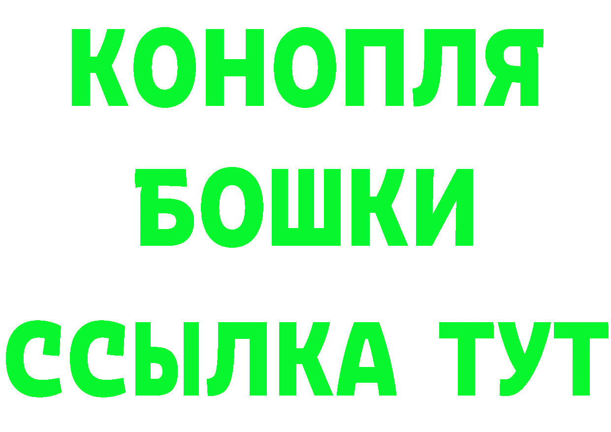 ГЕРОИН гречка как войти darknet мега Боготол